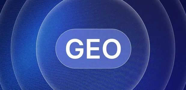 云岩区生成式引擎优化赛道升温，盘点 GEO 行业发展态势