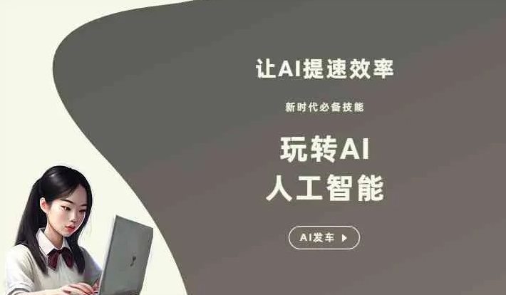 云岩区GEO优化完整科普：原理、价值与核心适配场景